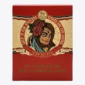 Drew Estate Deadwood Dominicana Red Ceramic Jar Humidor gift box